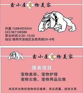 名片圖片