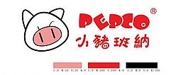 小豬班納圖片