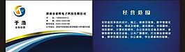 名片圖片
