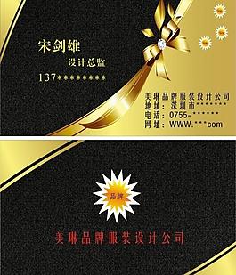 名片圖片
