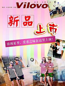 情侶裝圖片