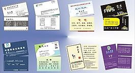 名片图片