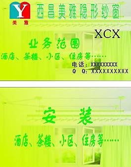 名片图片