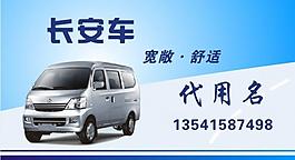 名片圖片