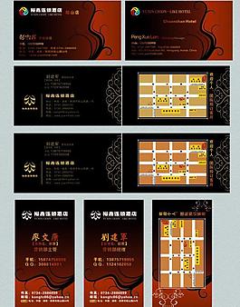 名片圖片