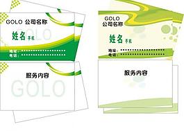 名片圖片