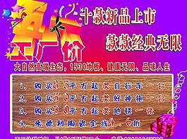 五一圖片