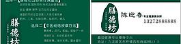 名片圖片