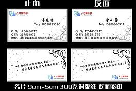 名片圖片