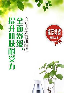 嘉美乐易拉宝图片
