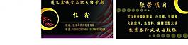 名片图片