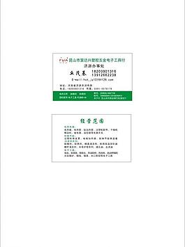 名片圖片