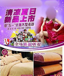 清涼夏日?qǐng)D片