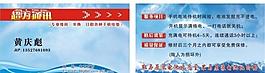 名片圖片