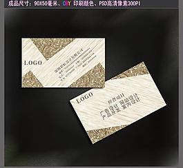 名片圖片