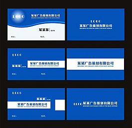名片圖片