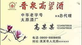 名片圖片