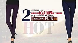 女裝廣告圖片