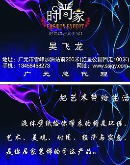 名片圖片