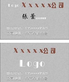 名片圖片
