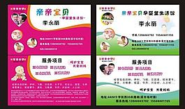 名片圖片