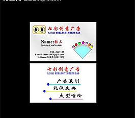 名片圖片