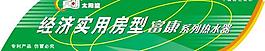 皇明太陽(yáng)能標(biāo)簽設(shè)計(jì)圖片
