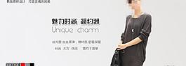 簡約素雅女裝海報圖片