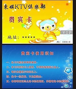 名片圖片