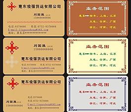 名片圖片