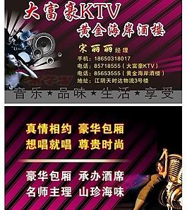 名片圖片