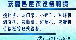 名片圖片