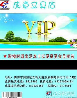 名片圖片