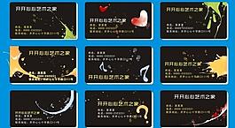 名片圖片