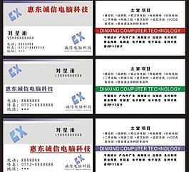 名片圖片
