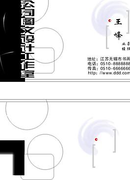 名片圖片