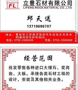 名片圖片