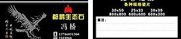 名片圖片