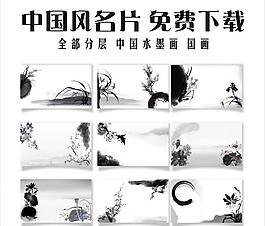 名片圖片