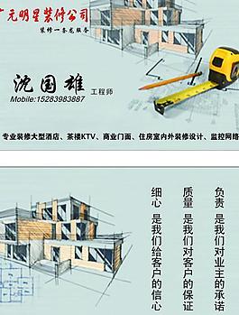 名片圖片
