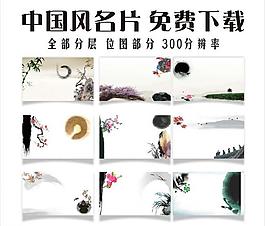 名片圖片