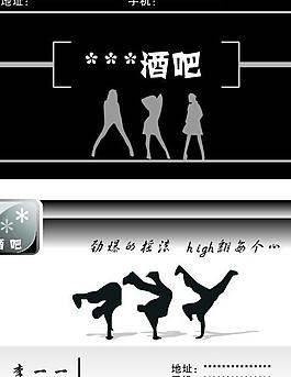 名片圖片