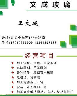 名片图片