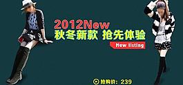 淘寶banner廣告活動圖圖片