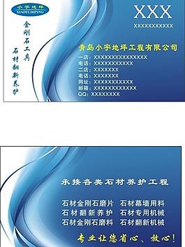 名片圖片