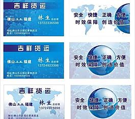 名片圖片