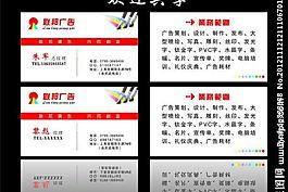 名片圖片