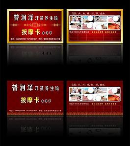 名片圖片