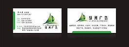 名片圖片