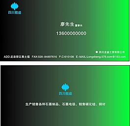 名片圖片